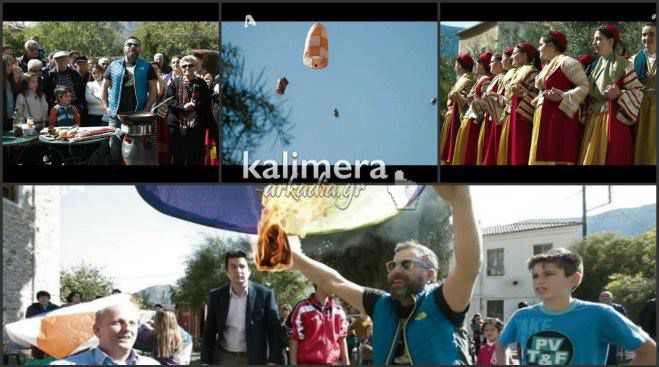 &Nu;ό&sigma;&tau;&iota;&mu;&eta; &Gamma;&eta;: &Delta;&epsilon;ί&tau;&epsilon; &tau;&iota;&sigmaf; &kappa;&alpha;&lambda;ύ&tau;&epsilon;&rho;&epsilon;&sigmaf; &sigma;&tau;&iota;&gamma;&mu;έ&sigmaf; &sigma;&tau;&omicron; &mu;&alpha;&gamma;&epsilon;&upsilon;&tau;&iota;&kappa;ό &Pi;&alpha;&sigma;&chi;&alpha;&lambda;&iota;&nu;ό &Lambda;&epsilon;&omega;&nu;ί&delta;&iota;&omicron;! (vd)