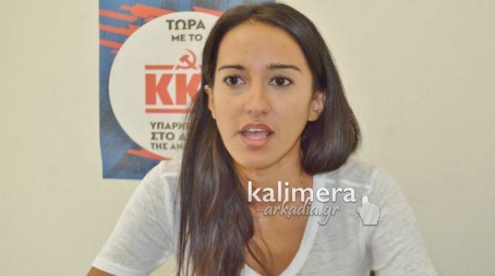 &Kappa;ά&lambda;&epsilon;&sigma;&mu;&alpha; &tau;&omicron;&upsilon; &Kappa;&Kappa;&Epsilon; &pi;&rho;&omicron;&sigmaf; &nu;έ&omicron;&upsilon;&sigmaf; &kappa;&alpha;&iota; &alpha;&nu;έ&rho;&gamma;&omicron;&upsilon;&sigmaf; (vd)