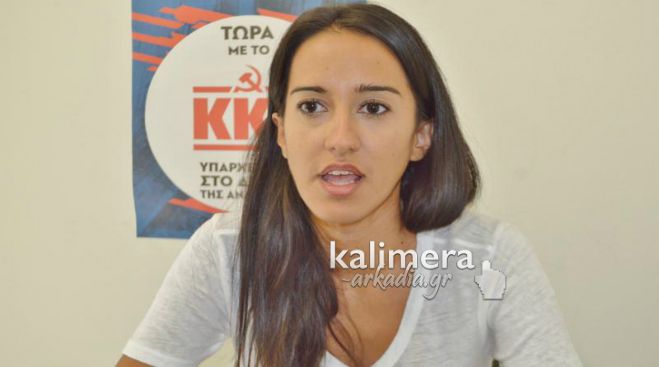 &Kappa;ά&lambda;&epsilon;&sigma;&mu;&alpha; &tau;&omicron;&upsilon; &Kappa;&Kappa;&Epsilon; &pi;&rho;&omicron;&sigmaf; &nu;έ&omicron;&upsilon;&sigmaf; &kappa;&alpha;&iota; &alpha;&nu;έ&rho;&gamma;&omicron;&upsilon;&sigmaf; (vd)