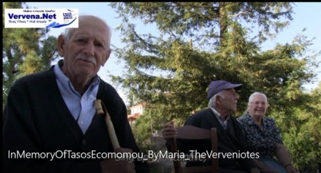 Διαδικτυακή προβολή | Ντοκιμαντέρ της Μαρίας Οικονόμου για τους Βερβενιώτες και την Ιστορία των Βερβένων