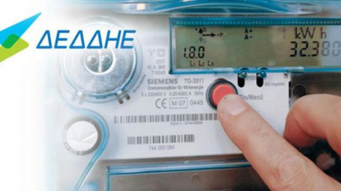 Έρχονται οι "έξυπνοι" μετρητές ρεύματος από τη ΔΕΗ!