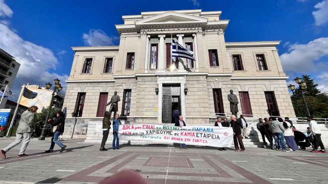 &Alpha;&nu;&alpha;&beta;&lambda;ή&theta;&eta;&kappa;&epsilon; &eta; &epsilon;&kappa;&delta;ί&kappa;&alpha;&sigma;&eta; &tau;&omega;&nu; &Alpha;&sigma;&phi;&alpha;&lambda;&iota;&sigma;&tau;&iota;&kappa;ώ&nu; &Mu;έ&tau;&rho;&omega;&nu; &gamma;&iota;&alpha; &tau;&iota;&sigmaf; &alpha;&nu;&epsilon;&mu;&omicron;&gamma;&epsilon;&nu;&nu;ή&tau;&rho;&iota;&epsilon;&sigmaf; &sigma;&tau;&eta; &Zeta;ά&beta;&iota;&tau;&sigma;&alpha;