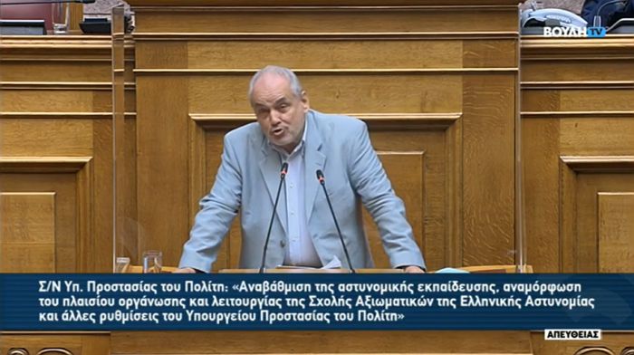 Παπαηλιού στη Βουλή: "Η Γορτυνία κάηκε πέρυσι το καλοκαίρι και μετά ξεχάστηκε από την Κυβέρνηση της ΝΔ"