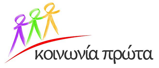 &laquo;&Omicron; &pi;&rho;&omega;&theta;&upsilon;&pi;&omicron;&upsilon;&rho;&gamma;ό&sigmaf; &kappa;&alpha;&iota; &eta; &sigma;&upsilon;&gamma;&kappa;&upsilon;&beta;έ&rho;&nu;&eta;&sigma;&eta; &theta;&alpha; &mu;&epsilon;&tau;&alpha;&tau;&rho;έ&psi;&omicron;&upsilon;&nu; &tau;&eta;&nu; &Pi;&epsilon;&lambda;&omicron;&pi;ό&nu;&nu;&eta;&sigma;&omicron; &sigma;&epsilon; &laquo;&Zeta;ώ&nu;&eta; &epsilon;&kappa;&mu;&epsilon;&tau;ά&lambda;&lambda;&epsilon;&upsilon;&sigma;&eta;&sigmaf; &delta;&omicron;&upsilon;&lambda;&omicron;&pi;ά&rho;&omicron;&iota;&kappa;&omega;&nu;&raquo;