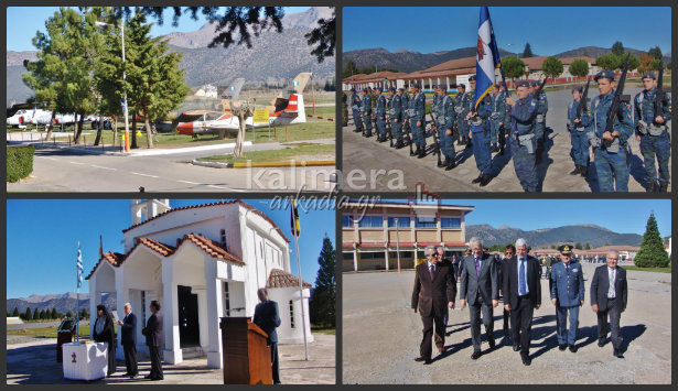 Εκδηλώσεις στην 124 ΠΒΕ Τρίπολης για τον εορτασμό του Προστάτη της Πολεμικής Αεροπορίας Αρχαγγέλου Μιχαήλ (vd)