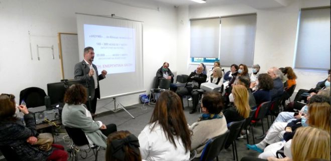 &Eta;&mu;&epsilon;&rho;ί&delta;&alpha; &sigma;&tau;&omicron; &Pi;&alpha;&nu;&alpha;&rho;&kappa;&alpha;&delta;&iota;&kappa;ό &Nu;&omicron;&sigma;&omicron;&kappa;&omicron;&mu;&epsilon;ί&omicron; | &laquo;&Eta; &sigma;&upsilon;&nu;&alpha;&iota;&sigma;&theta;&eta;&mu;&alpha;&tau;&iota;&kappa;ή &Nu;&omicron;&eta;&mu;&omicron;&sigma;ύ&nu;&eta; &omega;&sigmaf; &epsilon;&rho;&gamma;&alpha;&lambda;&epsilon;ί&omicron; &pi;&rho;&omicron;&sigma;&omega;&pi;&iota;&kappa;ή&sigmaf; &kappa;&alpha;&iota; &epsilon;&pi;&alpha;&gamma;&gamma;&epsilon;&lambda;&mu;&alpha;&tau;&iota;&kappa;ή&sigmaf; &beta;&epsilon;&lambda;&tau;ί&omega;&sigma;&eta;&sigmaf;&raquo;