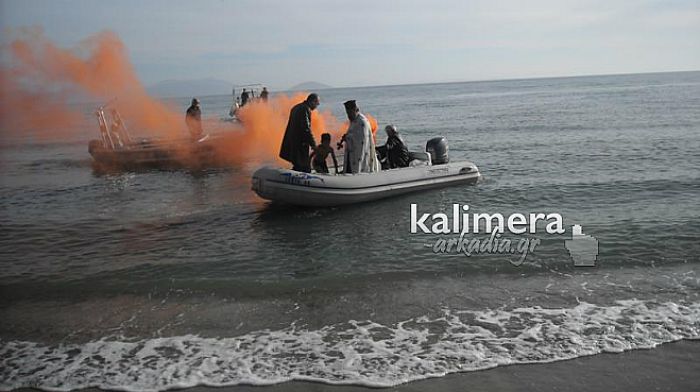 Τα Άγια Θεοφάνεια στην παραλία των κάτω Βερβαίνων (vd)