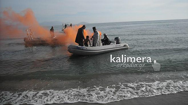 Τα Άγια Θεοφάνεια στην παραλία των κάτω Βερβαίνων (vd)