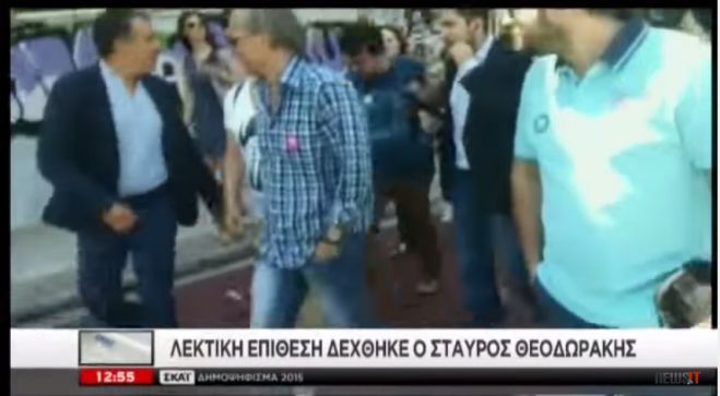 Δείτε το βίντεο με το «κράξιμο» στον Σταύρο Θεοδωράκη!