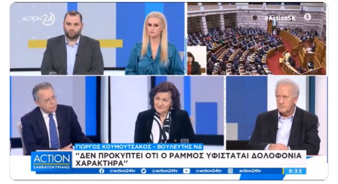 &Alpha;&pi;ί&sigma;&tau;&epsilon;&upsilon;&tau;&eta; &delta;ή&lambda;&omega;&sigma;&eta; &beta;&omicron;&upsilon;&lambda;&epsilon;&upsilon;&tau;ή &tau;&eta;&sigmaf; &Nu;&Delta;: &laquo;&Tau;&omicron;&upsilon;&sigmaf; &pi;&alpha;&rho;&alpha;&kappa;&omicron;&lambda;&omicron;&upsilon;&theta;&omicron;ύ&sigma;&alpha;&nu; &gamma;&iota;&alpha; &nu;&alpha; &tau;&omicron;&upsilon;&sigmaf; &pi;&rho;&omicron;&sigma;&tau;&alpha;&tau;&epsilon;ύ&sigma;&omicron;&upsilon;&nu;!&raquo; (vd)