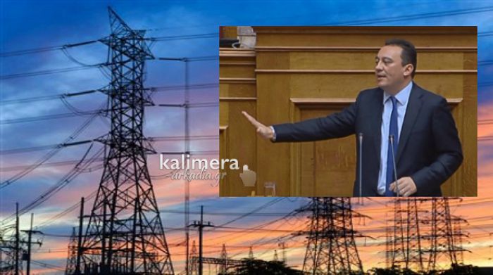 Επίθεση Βλάση σε Κυβέρνηση: «Νομοθετεί ξανά με προχειρότητα και ασάφεια. Εύλογες οι αντιδράσεις κατοίκων της Αρκαδίας"