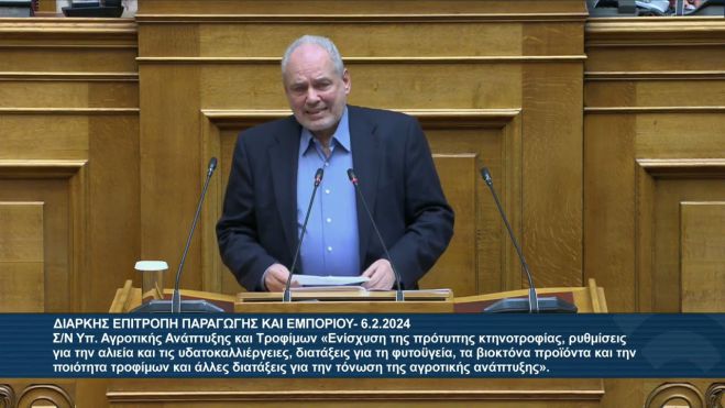 Παπαηλιού: &quot;To νομοσχέδιο είναι &quot;εκτός τόπου &amp; χρόνου&quot; αφού δεν απαντά στα ζέοντα θέματα του αγροτικού και κτηνοτροφικού κόσμου&quot;