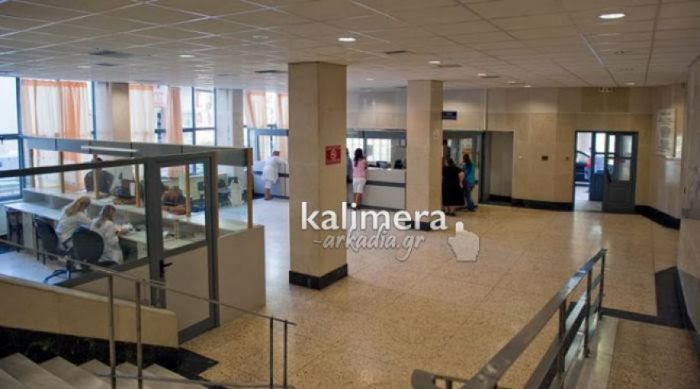 Είσαι ανασφάλιστος; Έχεις ΔΩΡΕΑΝ πρόσβαση σε όλα τα δημόσια νοσοκομεία!