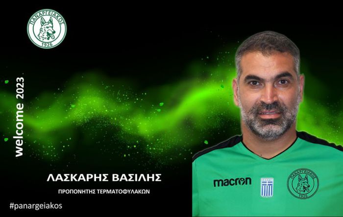 &Alpha;&pi;ό&lambda;&lambda;&omega;&nu;&alpha;&sigmaf; &Tau;&upsilon;&rho;&omicron;ύ | &Tau;&omicron; "&epsilon;&upsilon;&chi;&alpha;&rho;&iota;&sigma;&tau;ώ" &sigma;&tau;&omicron;&nu; &tau;&epsilon;&rho;&mu;&alpha;&tau;&omicron;&phi;ύ&lambda;&alpha;&kappa;&alpha; &Beta;&alpha;&sigma;ί&lambda;&eta; &Lambda;ά&sigma;&kappa;&alpha;&rho;&eta;