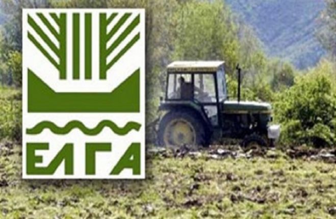 &Epsilon;&Lambda;&Gamma;&Alpha; | &Pi;&lambda;&eta;&rho;&omega;&mu;έ&sigmaf; 29.200.000 &epsilon;&upsilon;&rho;ώ &sigma;&epsilon; &delta;&iota;&kappa;&alpha;&iota;&omicron;ύ&chi;&omicron;&upsilon;&sigmaf;