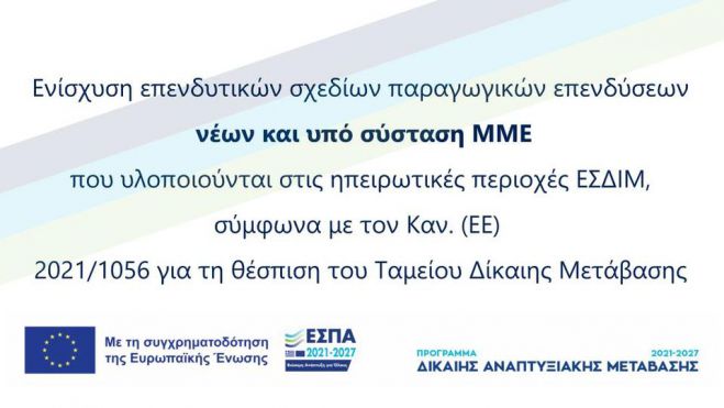 &Nu;έ&epsilon;&sigmaf; &pi;&rho;&omicron;&sigma;&kappa;&lambda;ή&sigma;&epsilon;&iota;&sigmaf; &epsilon;&nu;ί&sigma;&chi;&upsilon;&sigma;&eta;&sigmaf; &gamma;&iota;&alpha; &epsilon;&pi;&iota;&chi;&epsilon;&iota;&rho;ή&sigma;&epsilon;&iota;&sigmaf; &sigma;&tau;&omicron;&upsilon;&sigmaf; &delta;ή&mu;&omicron;&upsilon;&sigmaf; &Mu;&epsilon;&gamma;&alpha;&lambda;ό&pi;&omicron;&lambda;&eta;&sigmaf;, &Gamma;&omicron;&rho;&tau;&upsilon;&nu;ί&alpha;&sigmaf; &kappa;&alpha;&iota; &Tau;&rho;ί&pi;&omicron;&lambda;&eta;&sigmaf;