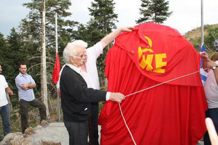 &Mu;&nu;&eta;&mu;&epsilon;ί&omicron; &gamma;&iota;&alpha; &alpha;&gamma;&omega;&nu;&iota;&sigma;&tau;έ&sigmaf; (&Epsilon;&Alpha;&Mu;, &Epsilon;&Lambda;&Alpha;&Sigma;, &Epsilon;&Pi;&Omicron;&Nu;, &Delta;&Sigma;&Epsilon;) &theta;&alpha; &alpha;&pi;&omicron;&kappa;&alpha;&lambda;&upsilon;&phi;&theta;&epsilon;ί &sigma;&tau;&eta; &Zeta;ώ&nu;&eta; &Mu;&epsilon;&gamma;&alpha;&lambda;ό&pi;&omicron;&lambda;&eta;&sigmaf;