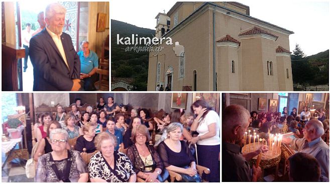 Live video | &Pi;&alpha;&rho;&alpha;&mu;&omicron;&nu;ή &tau;&eta;&sigmaf; &Mu;&epsilon;&tau;&alpha;&mu;ό&rho;&phi;&omega;&sigma;&eta;&sigmaf; &tau;&omicron;&upsilon; &Sigma;&omega;&tau;ή&rho;&omicron;&sigmaf; &sigma;&tau;&omicron; &chi;&omega;&rho;&iota;ό &Sigma;&eta;&mu;&iota;ά&delta;&epsilon;&sigmaf;