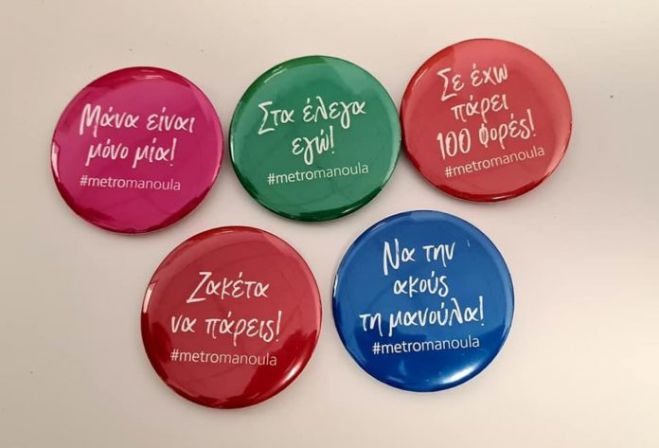 &laquo;&Mu;&alpha;&mu;&alpha;&delta;ί&sigma;&tau;&iota;&kappa;&epsilon;&sigmaf;&raquo; &kappa;&omicron;&nu;&kappa;ά&rho;&delta;&epsilon;&sigmaf; &gamma;&iota;&alpha; &tau;&iota;&sigmaf; &mu;&alpha;&mu;ά&delta;&epsilon;&sigmaf;-&epsilon;&rho;&gamma;&alpha;&zeta;ό&mu;&epsilon;&nu;&epsilon;&sigmaf; &tau;&omega;&nu; My market