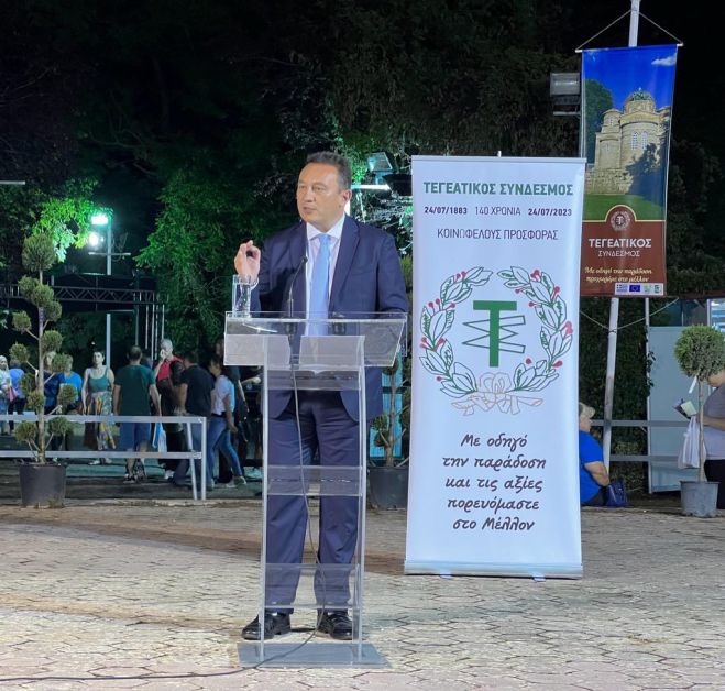 &Tau;&epsilon;&gamma;έ&alpha; | &Omicron; &Kappa;ώ&sigma;&tau;&alpha;&sigmaf; &Beta;&lambda;ά&sigma;&eta;&sigmaf; &sigma;&tau;&eta;&nu; &alpha;&rho;&chi;&alpha;&iota;ό&tau;&epsilon;&rho;&eta; &tau;&omicron;&pi;&iota;&kappa;ή έ&kappa;&theta;&epsilon;&sigma;&eta; &tau;&eta;&sigmaf; &chi;ώ&rho;&alpha;&sigmaf;