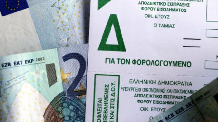 &Pi;&epsilon;&rho;&iota;&mu;έ&nu;&epsilon;&tau;&epsilon; &epsilon;&pi;&iota;&sigma;&tau;&rho;&omicron;&phi;ή &phi;ό&rho;&omicron;&upsilon;; &Theta;&alpha; &sigma;&upsilon;&mu;&psi;&eta;&phi;&iota;&sigma;&tau;&epsilon;ί &mu;&epsilon; &tau;&omicron;&nu; &Epsilon;&Nu;&Phi;&Iota;&Alpha;!