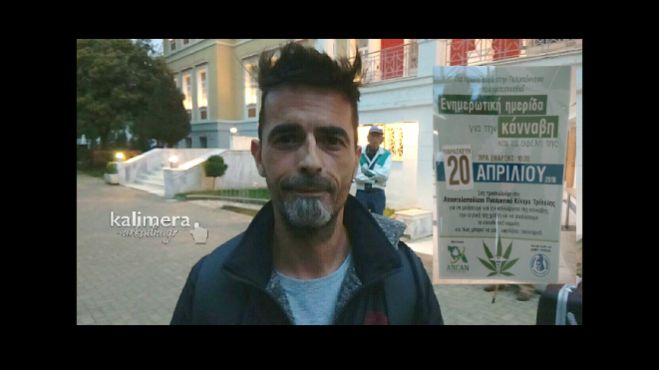 &Tau;&rho;ί&pi;&omicron;&lambda;&eta; | &Tau;&alpha; &sigma;&upsilon;&mu;&pi;&epsilon;&rho;ά&sigma;&mu;&alpha;&tau;&alpha; &tau;&eta;&sigmaf; &eta;&mu;&epsilon;&rho;ί&delta;&alpha;&sigmaf; &gamma;&iota;&alpha; &tau;&eta;&nu; &iota;&alpha;&tau;&rho;&iota;&kappa;ή &kappa;ά&nu;&nu;&alpha;&beta;&eta;