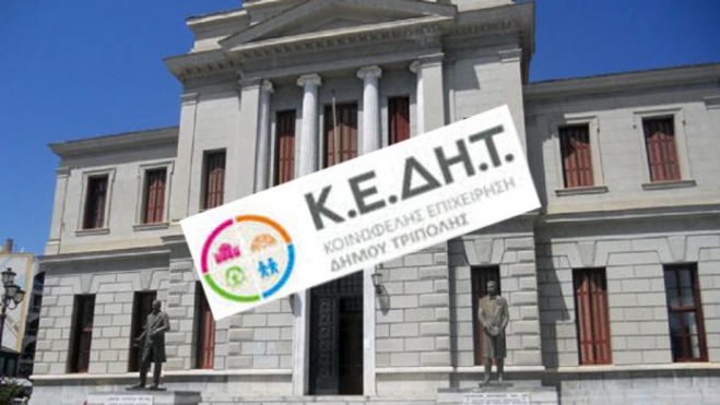 &Xi;&epsilon;&kappa;ί&nu;&eta;&sigma;&epsilon; &eta; &delta;ί&kappa;&eta; &tau;&eta;&sigmaf; &Kappa;&Epsilon;&Delta;&Eta;&Tau; &mu;&epsilon; &tau;&iota;&sigmaf; &kappa;&alpha;&tau;&alpha;&theta;έ&sigma;&epsilon;&iota;&sigmaf; &mu;&alpha;&rho;&tau;ύ&rho;&omega;&nu;