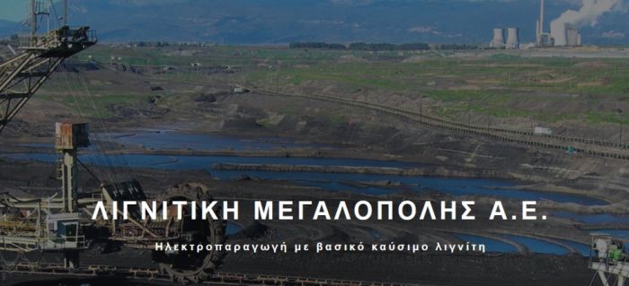 &Sigma;&epsilon; &pi;&rho;&omicron;&sigma;&lambda;ή&psi;&epsilon;&iota;&sigmaf; &pi;&rho;&omicron;&chi;&omega;&rho;ά &eta; &Lambda;&iota;&gamma;&nu;&iota;&tau;&iota;&kappa;ή &Mu;&epsilon;&gamma;&alpha;&lambda;ό&pi;&omicron;&lambda;&eta;&sigmaf; &Alpha;.&Epsilon;.