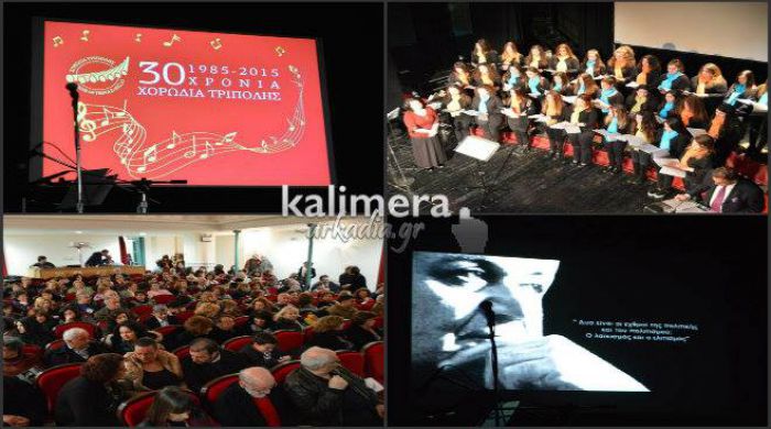 Έ&nu;&alpha; &kappa;&alpha;&tau;ά&mu;&epsilon;&sigma;&tau;&omicron; &Mu;&alpha;&lambda;&lambda;&iota;&alpha;&rho;&omicron;&pi;&omicron;ύ&lambda;&epsilon;&iota;&omicron; &upsilon;&pi;&omicron;&kappa;&lambda;ί&theta;&eta;&kappa;&epsilon; &sigma;&tau;&eta; &mu;&omicron;&upsilon;&sigma;&iota;&kappa;ή &tau;&omicron;&upsilon; &Mu;ά&nu;&omicron;&upsilon; &Chi;&alpha;&tau;&zeta;&eta;&delta;ά&kappa;&iota; (vd)