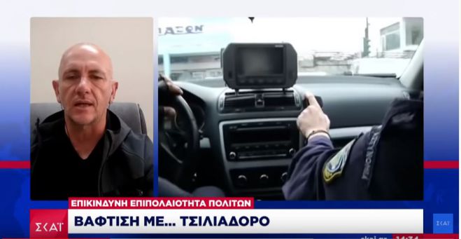 &Beta;ά&phi;&tau;&iota;&sigma;&eta; &mu;&epsilon;&hellip; &tau;&sigma;&iota;&lambda;&iota;&alpha;&delta;ό&rho;&omicron;, &eta;&lambda;&iota;&kappa;&iota;&omega;&mu;έ&nu;&omicron;&iota; &alpha;&pi;&epsilon;&iota;&lambda;&omicron;ύ&sigma;&alpha;&nu; &mu;&epsilon; &delta;&iota;&kappa;&eta;&gamma;ό&rho;&omicron;! (vd)