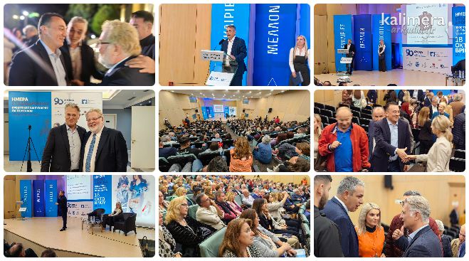 &Tau;&alpha; &phi;&omega;&tau;&omicron;&gamma;&rho;&alpha;&phi;&iota;&kappa;ά "&kappa;&lambda;&iota;&kappa;" &alpha;&pi;ό &tau;&eta;&nu; &eta;&mu;&epsilon;&rho;ί&delta;&alpha; &gamma;&iota;&alpha; &tau;&iota;&sigmaf; &epsilon;&pi;&epsilon;&nu;&delta;ύ&sigma;&epsilon;&iota;&sigmaf; &phi;&alpha;&rho;&mu;&alpha;&kappa;&omicron;&beta;&iota;&omicron;&mu;&eta;&chi;&alpha;&nu;ί&alpha;&sigmaf; &sigma;&tau;&eta;&nu; &Tau;&rho;ί&pi;&omicron;&lambda;&eta;!