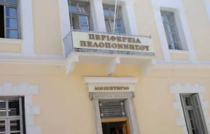 Νέα προϊσταμένη στη Διεύθυνση Δια Βίου Μάθησης, Απασχόλησης, Εμπορίου και Τουρισμού της Περιφέρειας Πελοποννήσου