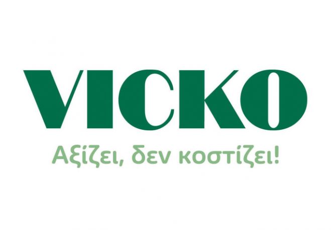 Ζητείται προσωπικό για το νέο κατάστημα Vicko στην Τρίπολη!