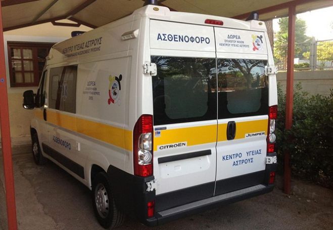 Οδηγοί ασθενοφόρων από Τρίπολη και Λεωνίδιο θα καλύπτουν τα κενά στο Κέντρο Υγείας Άστρους!