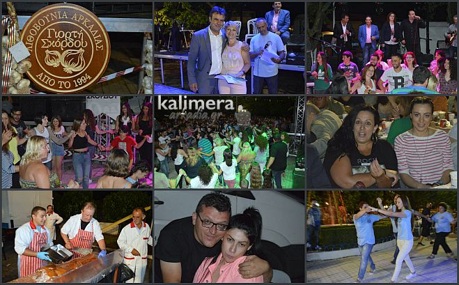 Ά&rho;&chi;&iota;&sigma;&alpha;&nu; &tau;&alpha; &pi;&alpha;&nu;&eta;&gamma;ύ&rho;&iota;&alpha; &sigma;&tau;&eta;&nu; &Alpha;&rho;&kappa;&alpha;&delta;ί&alpha; &ndash; &Gamma;&iota;&omicron;&rho;&tau;ή &Sigma;&kappa;ό&rho;&delta;&omicron;&upsilon; &sigma;&tau;&alpha; &Lambda;&iota;&theta;&omicron;&beta;&omicron;ύ&nu;&iota;&alpha; &mu;&epsilon; &xi;&epsilon;&phi;ά&nu;&tau;&omega;&mu;&alpha; &omega;&sigmaf; &tau;&omicron; &pi;&rho;&omega;ί! (&epsilon;&iota;&kappa;ό&nu;&epsilon;&sigmaf; &ndash; &beta;ί&nu;&tau;&epsilon;&omicron;)