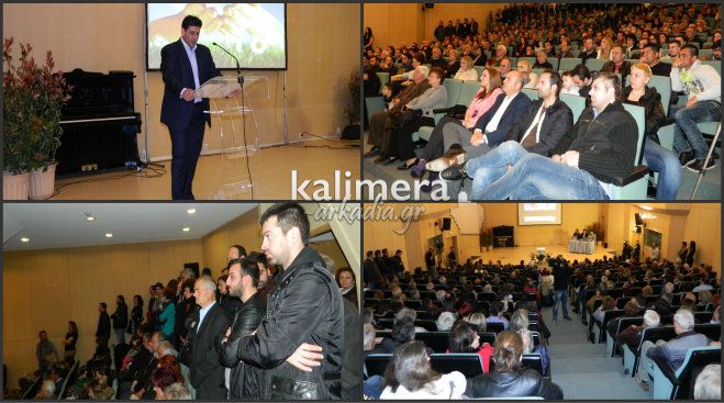 &Alpha;&lambda;&lambda;ά&zeta;&epsilon;&iota; &tau;&alpha;&hellip; &delta;&epsilon;&delta;&omicron;&mu;έ&nu;&alpha; &tau;&omega;&nu; &epsilon;&kappa;&lambda;&omicron;&gamma;ώ&nu; &omicron; &Tau;&sigma;&iota;&alpha;&mu;&omicron;ύ&lambda;&omicron;&sigmaf;! &Kappa;&omicron;&sigma;&mu;&omicron;&sigma;&upsilon;&rho;&rho;&omicron;ή &sigma;&tau;&omicron; &Pi;&nu;&epsilon;&upsilon;&mu;&alpha;&tau;&iota;&kappa;ό &gamma;&iota;&alpha; &tau;&eta;&nu; &epsilon;&kappa;&delta;ή&lambda;&omega;&sigma;&eta; &tau;&eta;&sigmaf; &pi;&alpha;&rho;ά&tau;&alpha;&xi;ή&sigmaf; &tau;&omicron;&upsilon;! (vd)