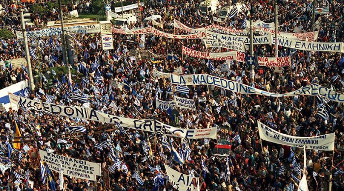 Νέο γκάλοπ | Το 61% θέλει δημοψήφισμα για το Σκοπιανό - 77% λέει «δεν δίνουμε το όνομα Μακεδονία»