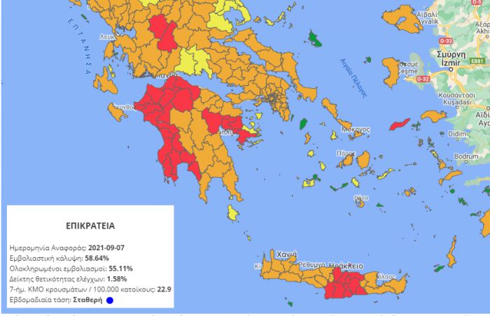 Στο &quot;κόκκινο&quot; η Αργολίδα - Παραμένει &quot;πορτοκαλί&quot; η Αρκαδία