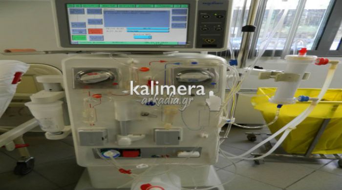 Νέες καταγγελίες νεφροπαθών για τα φίλτρα αιμοκάθαρσης – «Δεν θα κινδυνεύει καμία ζωή» λέει ο Διοικητής του Νοσοκομείου