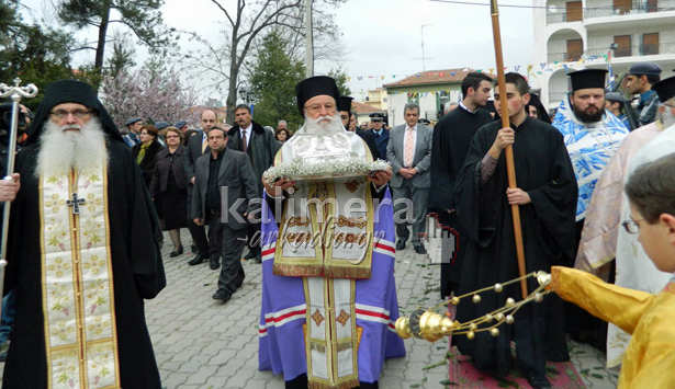 &Tau;&mu;ή&mu;&alpha; &tau;&omicron;&upsilon; &Iota;&epsilon;&rho;&omicron;ύ &lambda;&epsilon;&iota;&psi;ά&nu;&omicron;&upsilon; &tau;&omicron;&upsilon; &Alpha;&gamma;ί&omicron;&upsilon; &Lambda;&omicron;&upsilon;&kappa;ά &tau;&omicron;&upsilon; &Iota;&alpha;&tau;&rho;&omicron;ύ &upsilon;&pi;&omicron;&delta;έ&chi;&tau;&eta;&kappa;&epsilon; &eta; &Tau;&rho;ί&pi;&omicron;&lambda;&eta; (&epsilon;&iota;&kappa;ό&nu;&epsilon;&sigmaf; &kappa;&alpha;&iota; &beta;ί&nu;&tau;&epsilon;&omicron;)