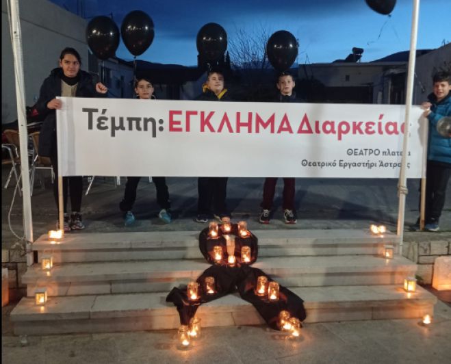 &Tau;έ&mu;&pi;&eta; | &Sigma;&upsilon;&gamma;&kappa;έ&nu;&tau;&rho;&omega;&sigma;&eta; &delta;&iota;&alpha;&mu;&alpha;&rho;&tau;&upsilon;&rho;ί&alpha;&sigmaf; &sigma;&tau;&eta;&nu; &kappa;&epsilon;&nu;&tau;&rho;&iota;&kappa;ή &pi;&lambda;&alpha;&tau;&epsilon;ί&alpha; &tau;&omicron;&upsilon; Ά&sigma;&tau;&rho;&omicron;&upsilon;&sigmaf; (vd)