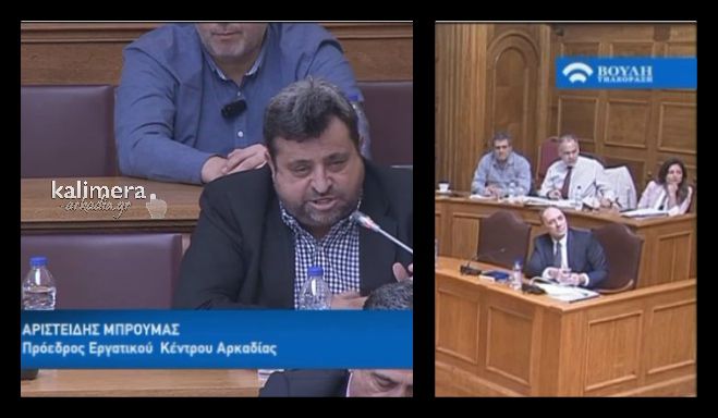 &Chi;&alpha;&mu;ό&sigmaf; &mu;&epsilon; &Sigma;&tau;&alpha;&theta;ά&kappa;&eta; &kappa;&alpha;&iota; &Mu;&pi;&rho;&omicron;&upsilon;&mu;ά &sigma;&tau;&eta; &Beta;&omicron;&upsilon;&lambda;ή | &laquo;&Kappa;ά&nu;&tau;&epsilon; &mu;&omicron;&upsilon; &mu;ή&nu;&upsilon;&sigma;&eta;&raquo; - &laquo;&Omicron; &Pi;&rho;ό&epsilon;&delta;&rho;&omicron;&sigmaf; έ&chi;&epsilon;&iota; &pi;&rho;&omicron;&beta;&lambda;ή&mu;&alpha;&tau;&alpha; &sigma;&epsilon; ά&lambda;&lambda;&omicron; &epsilon;&pi;ί&pi;&epsilon;&delta;&omicron;&raquo;! (vd)