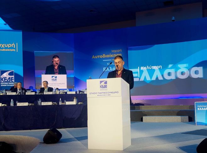 &Sigma;&omega;&tau;ή&rho;&eta;&sigmaf; &Pi;&alpha;&pi;&alpha;&delta;&eta;&mu;&eta;&tau;&rho;ί&omicron;&upsilon; | &Eta; &tau;&omicron;&pi;&omicron;&theta;έ&tau;&eta;&sigma;&eta; &sigma;&tau;&omicron; &sigma;&upsilon;&nu;έ&delta;&rho;&iota;&omicron; &tau;&eta;&sigmaf; &Kappa;&Epsilon;&Delta;&Epsilon;