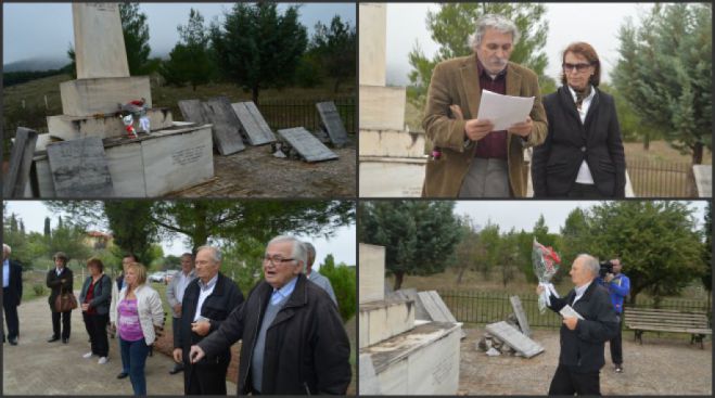 &Tau;&eta;&nu; &Kappa;&upsilon;&rho;&iota;&alpha;&kappa;ή &tau;&omicron; &mu;&nu;&eta;&mu;ό&sigma;&upsilon;&nu;&omicron; &gamma;&iota;&alpha; &tau;&omicron;&upsilon;&sigmaf; &epsilon;&kappa;&tau;&epsilon;&lambda;&epsilon;&sigma;&mu;έ&nu;&omicron;&upsilon;&sigmaf; &sigma;&tau;&omicron; &rho;έ&mu;&alpha; &tau;&omicron;&upsilon; Άϊ - &Nu;&iota;&kappa;ό&lambda;&alpha;