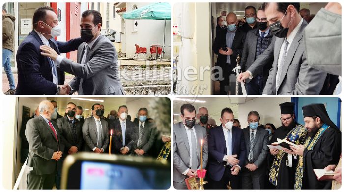 Παναρκαδικό Νοσοκομείο | Μονάδα για Εμφράγματα και Εγκεφαλικά με δωρεά του κ. Βασιλείου Τσιώλη – Τα εγκαίνια έγιναν από τον Υπουργό Υγείας Θ. Πλεύρη