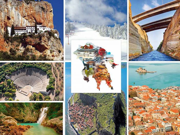 &Nu;έ&omicron; &tau;&omicron;&upsilon;&rho;&iota;&sigma;&tau;&iota;&kappa;ό site &sigma;&tau;&eta;&nu; &Pi;&epsilon;&rho;&iota;&phi;έ&rho;&epsilon;&iota;&alpha; &Pi;&epsilon;&lambda;&omicron;&pi;&omicron;&nu;&nu;ή&sigma;&omicron;&upsilon;