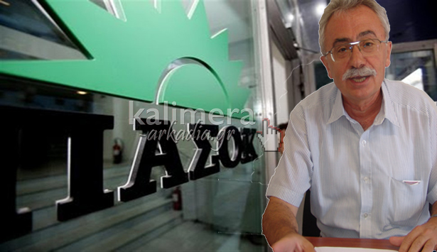 &Gamma;&iota;&alpha; &laquo;&kappa;&alpha;&iota;&nu;&omicron;ύ&rho;&gamma;&iota;&omicron; &xi;&epsilon;&kappa;ί&nu;&eta;&mu;&alpha; &mu;&epsilon; &nu;έ&alpha; &kappa;&alpha;&iota; έ&mu;&pi;&epsilon;&iota;&rho;&alpha; &pi;&rho;ό&sigma;&omega;&pi;&alpha;&raquo; &mu;ί&lambda;&eta;&sigma;&epsilon; &omicron; &gamma;&rho;&alpha;&mu;&mu;&alpha;&tau;έ&alpha;&sigmaf; &tau;&omicron;&upsilon; &Pi;&Alpha;&Sigma;&Omicron;&Kappa; &Alpha;&rho;&kappa;&alpha;&delta;ί&alpha;&sigmaf; &Pi;. &Kappa;&alpha;&sigma;&tau;&alpha;&nu;ό&sigmaf; (vd)