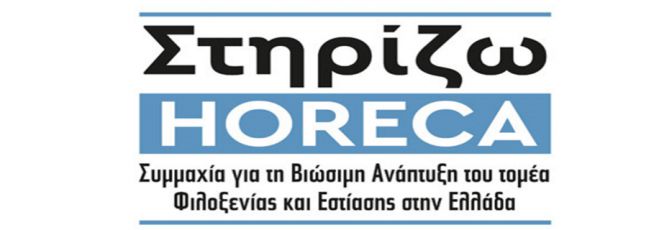 &Epsilon;&pi;&tau;ά &phi;&omicron;&rho;&epsilon;ί&sigmaf; &tau;&eta;&sigmaf; &phi;&iota;&lambda;&omicron;&xi;&epsilon;&nu;ί&alpha;&sigmaf;/&epsilon;&sigma;&tau;ί&alpha;&sigma;&eta;&sigmaf; &zeta;&eta;&tau;&omicron;ύ&nu; &mu;&epsilon;ί&omega;&sigma;&eta; &Phi;&Pi;&Alpha; &sigma;&tau;&omicron; 6%