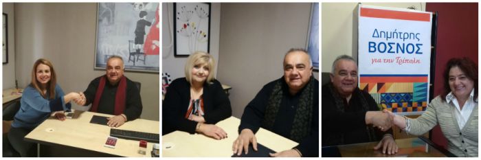 &Tau;&rho;&epsilon;&iota;&sigmaf; &nu;έ&epsilon;&sigmaf; &gamma;&upsilon;&nu;&alpha;ί&kappa;&epsilon;&sigmaf; &upsilon;&pi;&omicron;&psi;ή&phi;&iota;&epsilon;&sigmaf; &alpha;&nu;&alpha;&kappa;&omicron;ί&nu;&omega;&sigma;&epsilon; &omicron; &Delta;&eta;&mu;ή&tau;&rho;&eta;&sigmaf; &Beta;ό&sigma;&nu;&omicron;&sigmaf;