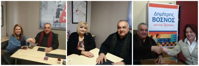 &Tau;&rho;&epsilon;&iota;&sigmaf; &nu;έ&epsilon;&sigmaf; &gamma;&upsilon;&nu;&alpha;ί&kappa;&epsilon;&sigmaf; &upsilon;&pi;&omicron;&psi;ή&phi;&iota;&epsilon;&sigmaf; &alpha;&nu;&alpha;&kappa;&omicron;ί&nu;&omega;&sigma;&epsilon; &omicron; &Delta;&eta;&mu;ή&tau;&rho;&eta;&sigmaf; &Beta;ό&sigma;&nu;&omicron;&sigmaf;